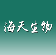 梁山海天生物有限公司