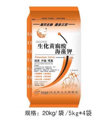 生化黄腐酸