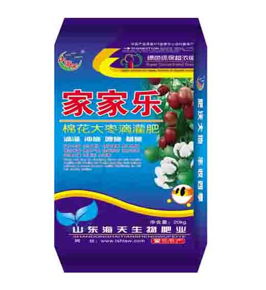 家家乐