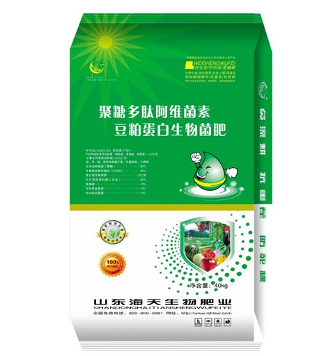 聚糖多肽阿维菌素豆粕生物菌肥