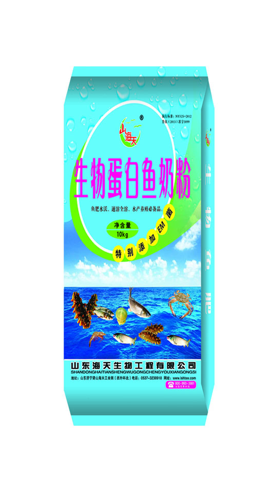 生物蛋白鱼奶粉