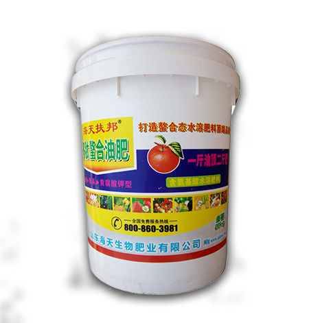 多肽螯合油肥