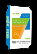 含钾中微量元素肥